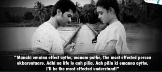 What Are The Best Dialogues On Love In Telugu Quora Tell the man in your life how special he is and how he makes you feel.