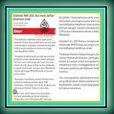 Daftar isi membuat akta kelahiran untuk anak yang berumur kurang dari 1 tahun, tetapi lewat waktu pembuatan kurang dari 60 hari dari tanggal tambahan: Baitus Solehah Denda Rm 1000 00 Jika Lewat Daftar Facebook