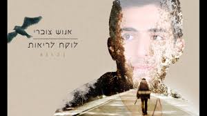 עבודות וידאו