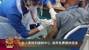 略 预防犯罪方案 预防犯罪的司法 预防狂犬病疫苗 预防狂犬病的 预防环境破坏费用 预防生病 预防用润滑脂 预防用药 预防用药包 预防用菌苗 预防用血. 60å²ä»¥ä¸Šæ³¨å°„ç§'å…´ç–«è‹— å'é€¾3ä¸‡é¢„çº¦57 æœªå›žå¤ Youtube