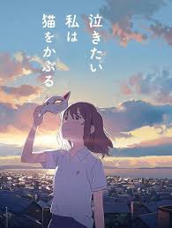 De su casa en una isla lejos de japón y conoce a hina amano, una chica con un poder misterioso que puede hacer que el clima sea soleado simplemente. Que La Suerte Este Siempre De Vuestra Parte Peliculas Animadas Amor De Gata El Tiempo Contigo