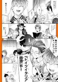 ビバナツ vivanatsu2 さんの漫画 29作目 ツイコミ 仮 大阪 イラスト 漫画 漫画 恋愛