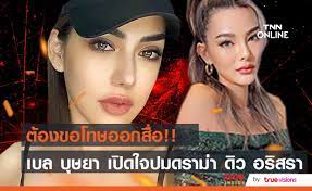 โดย the bangkok insight editorial team 6 เมษายน 2564. 5r1ihb1eoykrtm