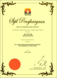 Kementerian kewangan malaysia sijil akuan pendaftaran. Jpp Ngs 2 Taman Putra Prima 8a Puchong