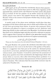 Ayat from 1 to 11 surah al mu'minun recited by besir duraku. Surah Al Muminun 23 12 22 Maariful Quran Maarif Ul Quran Quran Translation And Commentary