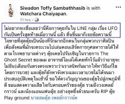 อาลัย ตุ้ย ศิลปิน วง playground อุบัติเหตุพรากชีวิต เมื่อเช้านี้วัชระ ชัยพันธุ์ หรือ ตุ้ย มือกีตาร์ วงเพลย์พราวด์ เสียชีวิต จากอุบัติเหตุรถชนเมื่อ. Fkrvppihbcfv M