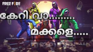 Free fire live malayalam live #freefirelive #freefiremalayalamlive subscribe and stay on with support ✌️ freefire id. Freefire Live Malayalam Youtube