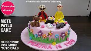 Motu Patlu Cartoon Birthday Cake Design Ideas Cake Decorating Classes Youtube Little magician rudra is learning new magic tricks every day from his grandfather jai singh.