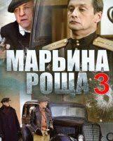 смотреть фильм онлайн бесплатно в хорошем качестве гений с абдуловым Marina Rosha 3 Sezon 1 16 Seriya Serial 2019 Vse Serii Podryad Smotret Onlajn Hd 720p Kachestva Fictional Characters Marina John