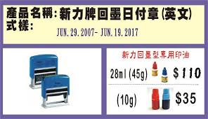 Include (or exclude) self posts. æ–°åŠ›ç‰Œ S 311åž‹ é€£çºŒå›žå¢¨æ—¥æœŸç«  é€£çºŒæ—¥æœŸç«  æ—¥æœŸé€£çºŒç«  æ—¥æœŸç«  æ—¥æœŸå°ç«  å±±æž—ç‰Œæ—¥æœŸç«  æ–°åŠ›ç‰Œæ—¥æœŸç«  éœ²å¤©æ‹è³£