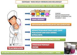Ia dikenal sebagai perancang aneka fashion mulai dari kemeja sampai dasi. Ubat Perancang Noriday Perubatan K