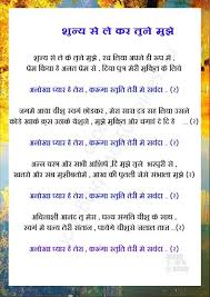 Pin On Christian Worship Song S Hindi Lyrics