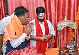 तेंदुवा धाम में श्रीराम कथा का भव्य शुभारंभ: मुख्यमंत्री श्री विष्णु देव साय  ने लिया संतों का आशीर्वाद छत्तीसगढ़ “धान का कटोरा” होने के साथ ...