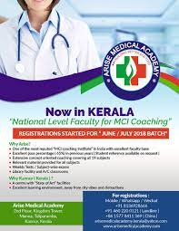 Mci Coaching Arise Medical Academy Kerala Ceeco Kannur June July 2018 New Batch National Level Facility Building New Doc Medical Coaching Faculties