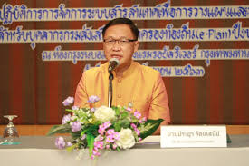 Jul 31, 2021 · อปท.สามารถดาวน์โหลดคู่มือแนะนำวิธีการบันทึกและปรับปรุง. à¸à¸£à¸¡à¸ª à¸‡à¹€à¸ªà¸£ à¸¡à¸à¸²à¸£à¸›à¸à¸„à¸£à¸­à¸‡à¸— à¸­à¸‡à¸– à¸™ à¸ªà¸– à¸Š à¹à¸ˆà¸‡à¸à¸²à¸£à¸›à¸£ à¸šà¸›à¸£ à¸‡à¸£à¸°à¸šà¸š E Plan