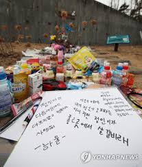 정인이 사망사건은 지난해 10월 13일 생후 16개월의 정인이가 세 번의 심정지. Ya6pjtxxk7cvrm