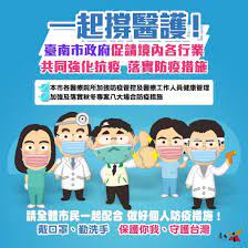 We did not find results for: è‡ºå—å¸‚æ°¸åº·å€å…¬æ‰€å…¨çƒè³‡è¨Šç¶²
