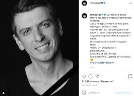Ростислав гулбис родился 28 февраля 1989 года в москве в семье дирижера и композитора. 3uwlauswwh7kzm