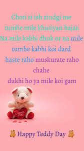 Its softness of feel gave rise to the adjective plush to describe something soft or luxurious, which was extended to describe luxury accommodation, or something rich and full. Choti Si Ish Zindgi Me Tumhe Mile Khusiyan Hajar à¤¹ à¤¦ Love Sto