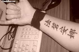 También se utilizan para tatuar. Tatuaje De Kanjis Letras Chinas Chino
