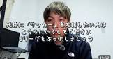 清田スポーツちゃんねる