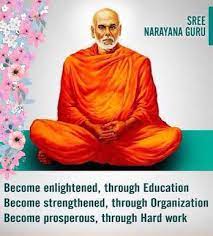 Narayana murthy and quotations about recognition and business. Sree Narayana Guru Home Facebook