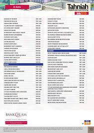 Sila lawat www.bankislam.com.my untuk maklumat lanjut. Keputusan Cabutan Julai 2019 Al Awfar Bank Islam Layanlah Berita Terkini Tips Berguna Maklumat