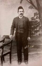 صورة السيد عزيز اجزاجي وهو أول صيدلي عراقي تعتبر الصيديليه السلطانيه أول صيدلية في البصرة أسسها الصيدلي عزيز Middle Eastern History History Historical Figures