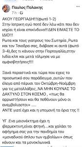 Jul 04, 2021 · «έχει αρθεί η ηθική υποχρέωση του κράτους να μοιράζει λεφτά και να φορτώνει χρέος τις επόμενες γενιές εφόσον είναι διαθέσιμα τα εμβόλια», είπε νωρίτερα το πρωί ο υπουργός ανάπτυξης και επενδύσεων, άδωνις γεωργιάδης. Jk5zxskrxeol0m