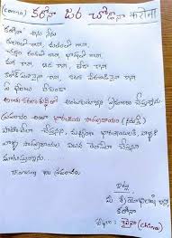 Maybe you would like to learn more about one of these? Telugu Formal Letter Format 13 Cover Letter For Requested Documents Cover Letter Important Notice On The Mla 9 Update Gina Wijayanti