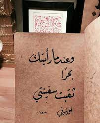 صور حب 2017 من أجمل الصور الرومانسية و العشق مع صور حب في غاية الروعة بفبوف words quotes talking quotes arabic love quotes