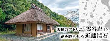 山口県魅力発信サイトきらりんく｜おもしろ山口学