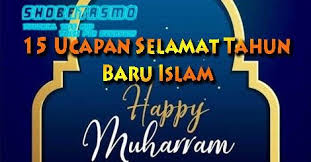 Gambar Selamat Tahun Baru Islam Bahasa Arab Http Bit Ly 2dpc33w Pemandangan Pemandangan Indah Pemandangan Alam Selamat Tahun Baru Bahasa Pemandangan