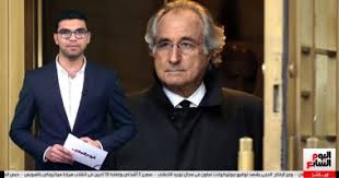 وكشفت تحقيقات النيابة تمويل رجل الأعمال حسن راتب عصابة علاء حسانين وشقيقة فى. Ù…Ø­ØªØ§Ù„ Ø§Ù„Ù‚Ø±Ù† Ù†ØµØ§Ø¨ Ø§Ø³ØªÙˆÙ„Ù‰ Ø¹Ù„Ù‰ Ø£Ù…ÙˆØ§Ù„ ØªØ±Ø§Ù…Ø¨ Ùˆ136 Ø¯ÙˆÙ„Ø© ÙˆØ¬Ù…Ø¹ 65 Ù…Ù„ÙŠØ§Ø± Ø¯ÙˆÙ„Ø§Ø± ÙÙŠØ¯ÙŠÙˆ Ø§Ù„ÙŠÙˆÙ… Ø§Ù„Ø³Ø§Ø¨Ø¹