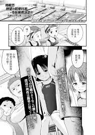 Enjoy! Swimming Lesson » nhentai - Hentai Manga, Doujinshi & Porn Comics