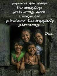 Pin On Tamil