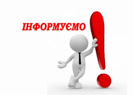  Подання звітності знову є обов’язковим!