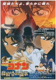 The Private Eyes Requiem Detective Conan Conan Movie Detective Conan Conan