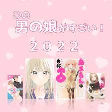男 の 娘 絵本 - Sexy Media Girls on ce-connect.net