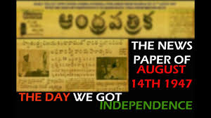 Newspaper clippings around aug 15, 1947. The News Paper Of August 14th 1947 Telugu Andhra Alibaba Youtube