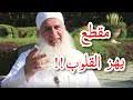 لماذا لا تصلي mp3 محمد حسين يعقوب الاستعداد للموت تارك الصلاة لمحمد حسين يعقوب القران يصنعك لمحمد حسين يعقوب السيرة الذاتية لمحمد حسين يعقوب خطب محمد حسين يعقوب المدرسه الربانيه لمحمد حسين يعقوب مدارج السالكين لمحمد حسين يعقوب السيرة. Ù…Ù‚Ø§Ø·Ø¹ Ù…Ø­Ù…Ø¯ ÙŠØ¹Ù‚ÙˆØ¨ Mp3