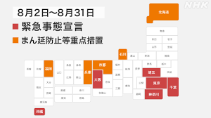 新型コロナウイルス感染症 神奈川県内の状況 「新型コロナウイルス感染症対策サイト」へ移動 「新型コロナワクチンの接種について」ページへ移 まん延防止等重点措置に係る神奈川県実施方針. Mufrrrbvumxibm