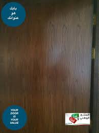 شغل مصنعنا في بيت منطقة صباح الاحمد باب قشرة سنديان والصبغ بلجيكي Middle Oak 12 بابك هو عنوانك Your Door Is Your Value Lockscreen Lockscreen Screenshot Doors