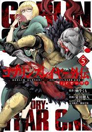 Goblin Slayer: Side Story Year One Manga Raw - Rawkuma