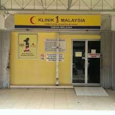 Malaysia government has launched 50 1malaysia clinics to offer the cheapest medical services at only one ringgit or less than us$0.35. Klinik 1malaysia Malihah Klinik 1malaysia In Malihah