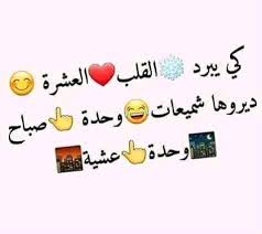 حصريا و لأول مره اسرد قصتي من خلال هذا الموقع ،،،، اهلًا بكم أعضاء منتدي هذه القصه حقيقية حدثت بالفعل ولا اقبل ان يقوم احد بأنسابها لنفسه. Ù†Ø¹Ø´Ù‚ ÙÙŠÙƒ Home Facebook