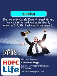 Pin On Sukhveer