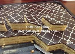 حلوة الطبقات بالياغورت رووعة Food Biscuits Blog