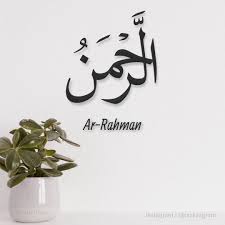Mudah digambar contoh gambar kaligrafi yang mudah ditiru contoh kaligrafi mudah untuk pemula foto gambar kaligrafi tulisan arab gambar kaligrafi asmaul husna untuk mewarnai gambar kaligrafi bismillah berbentuk hewan. Doa Doa Pembuka Rezeki Posts Facebook