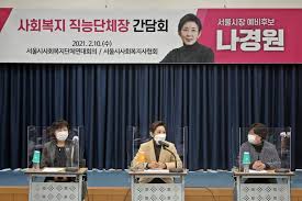 국민의힘 차기 지도부를 뽑는 당원 투표율이 30%대를 넘어서며 최고 기록을 갈아치운 8일, '0선' 이준석 후보와 중진 나경원 후보는 불꽃 튀는 설전을 벌였다. ì„œìš¸ì‹œì‚¬íšŒë³µì§€ì‚¬í˜'íšŒ ë‚˜ê²½ì› ì„œìš¸ì‹œìž¥ ì˜ˆë¹„í›„ë³´ì™€ ì‚¬íšŒë³µì§€ ì§ëŠ¥ë‹¨ì²´ìž¥ ê°„ë‹´íšŒ